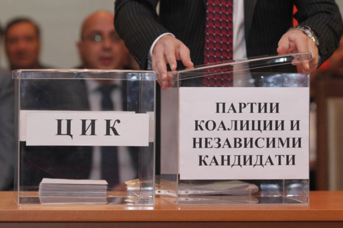 Проверете дали партия е "откраднала" ЕГН-то ви