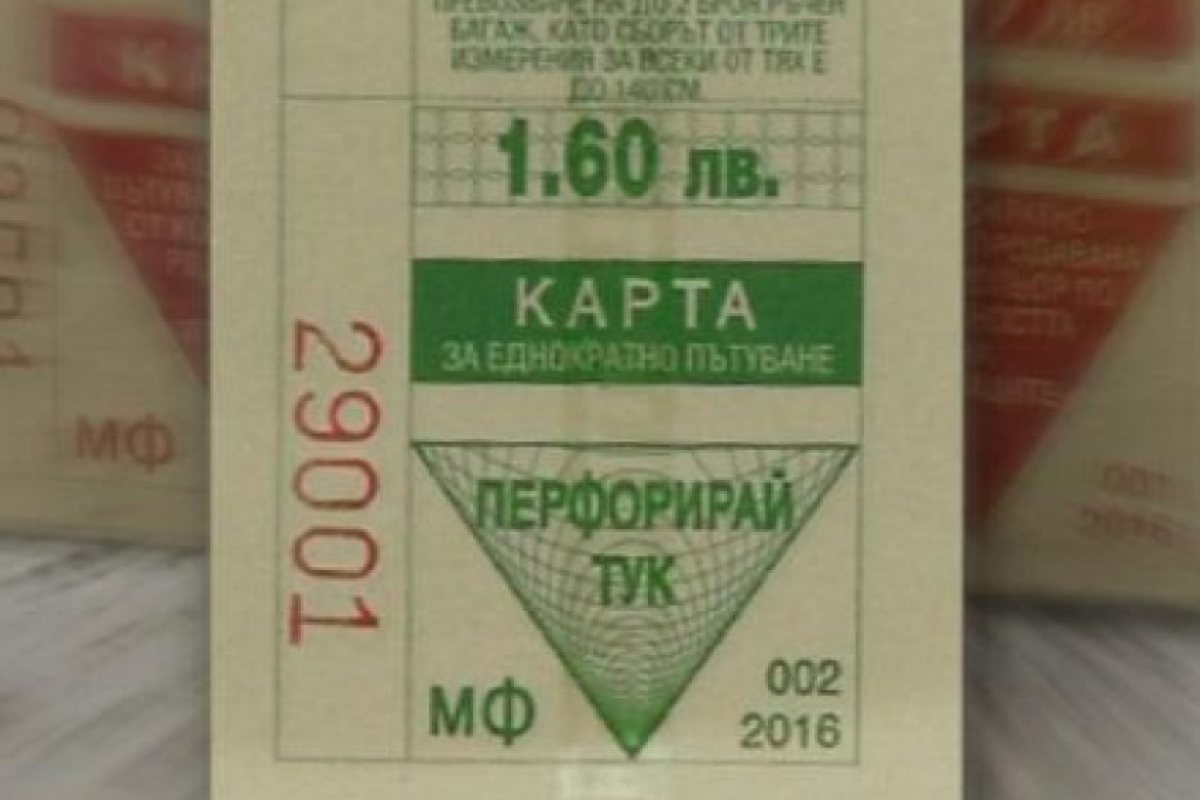 Връщат старата цена на билетчетата в София