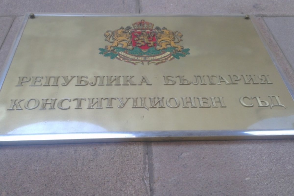 Отмениха задължителното гласуване