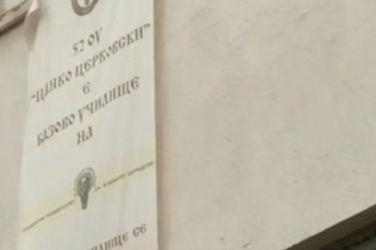 Дете почина след ритник в корема от съученик