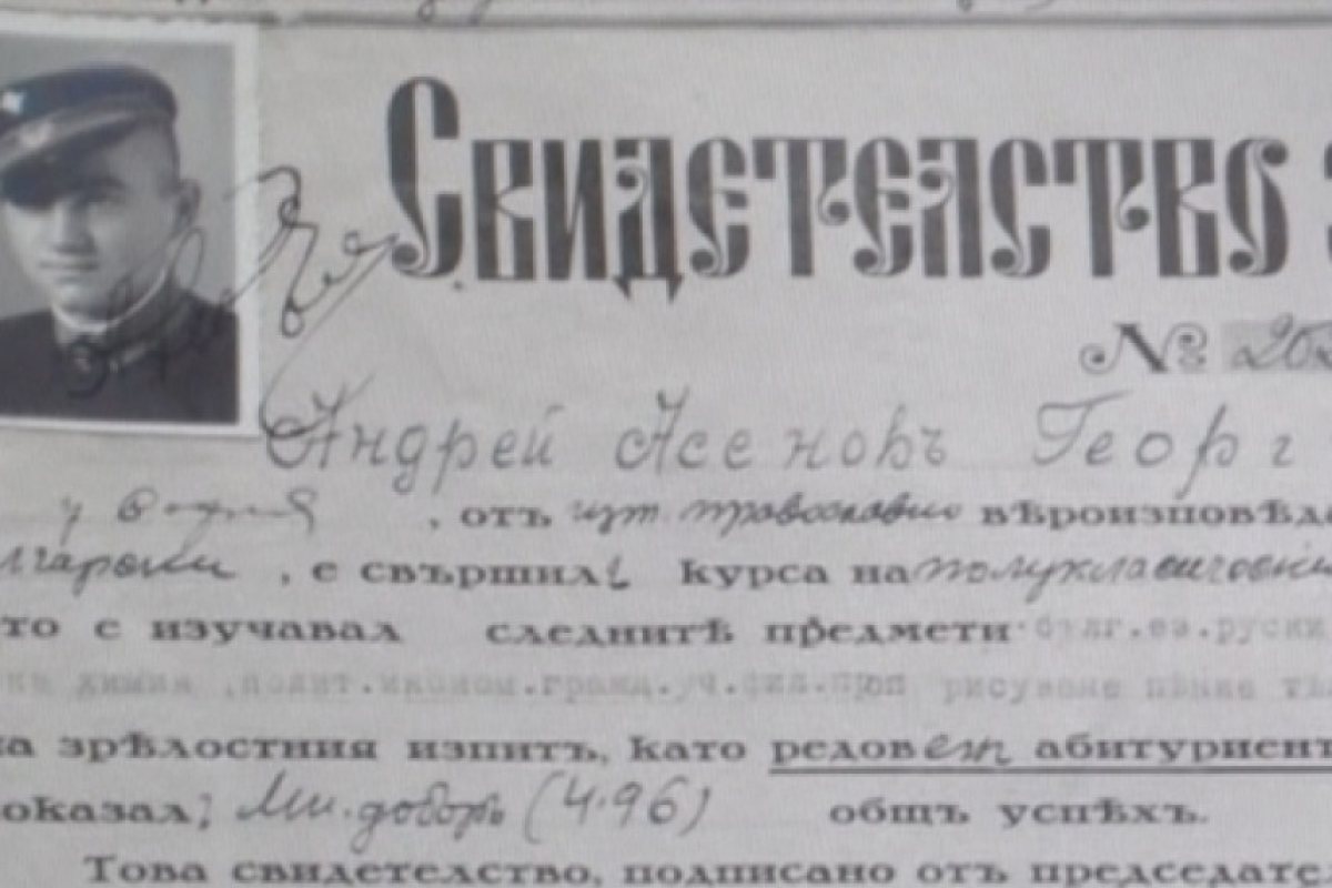 Български емигрант в Щатите завеща 1 млн. долара на гимназията в Лом