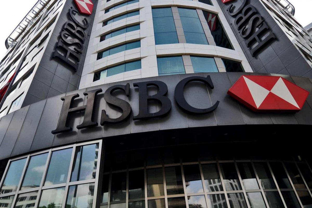 HSBC с генерална промяна
