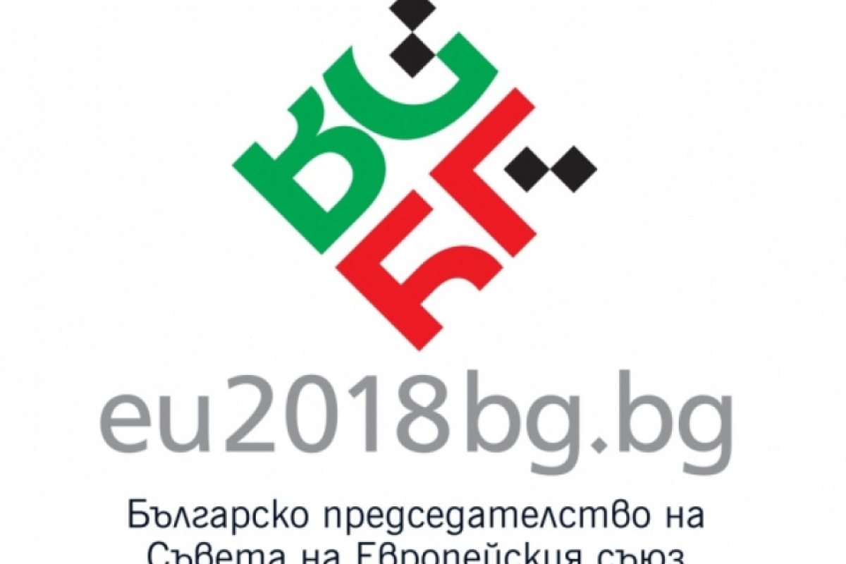 Парите за подготовката на председателството ни няма да стигнат