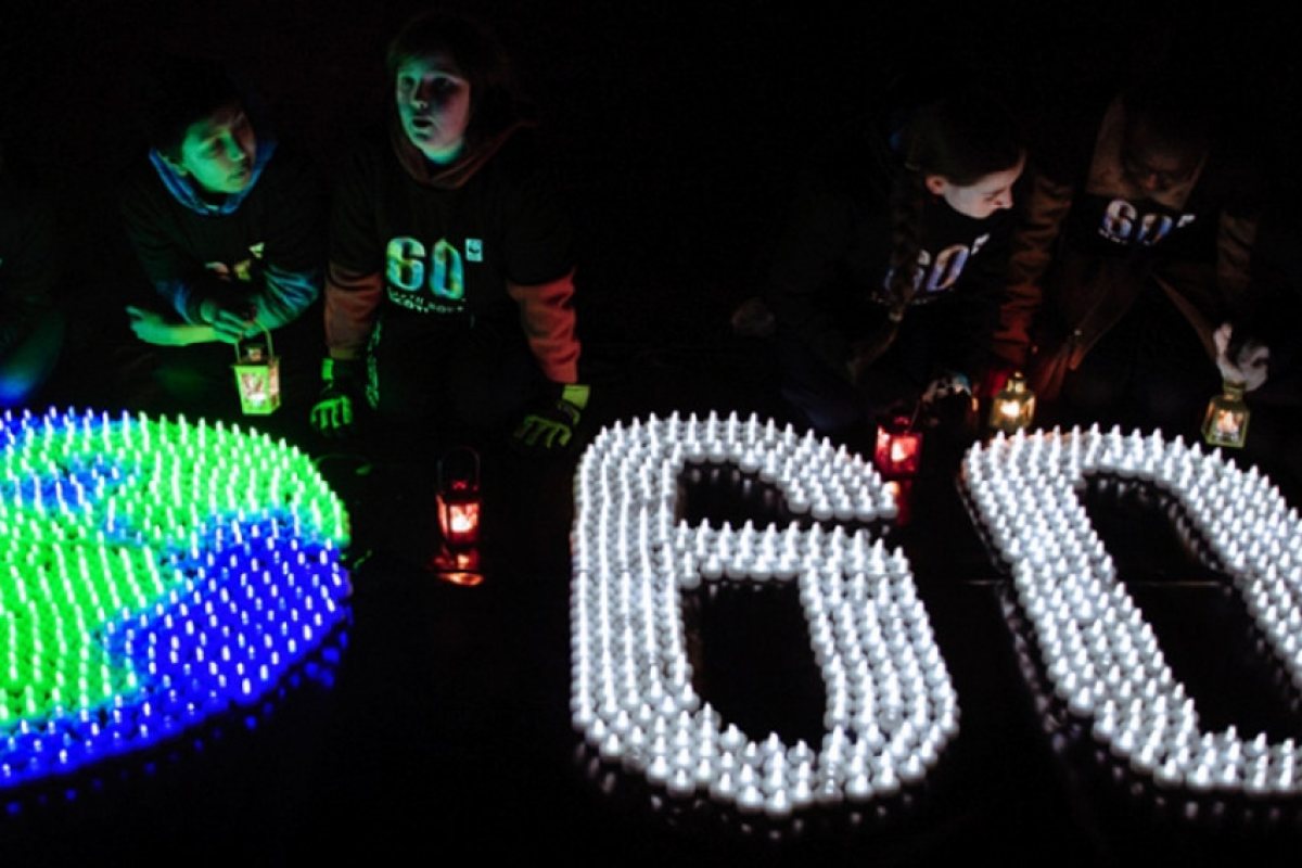 Подарете 60 минути на Земята!