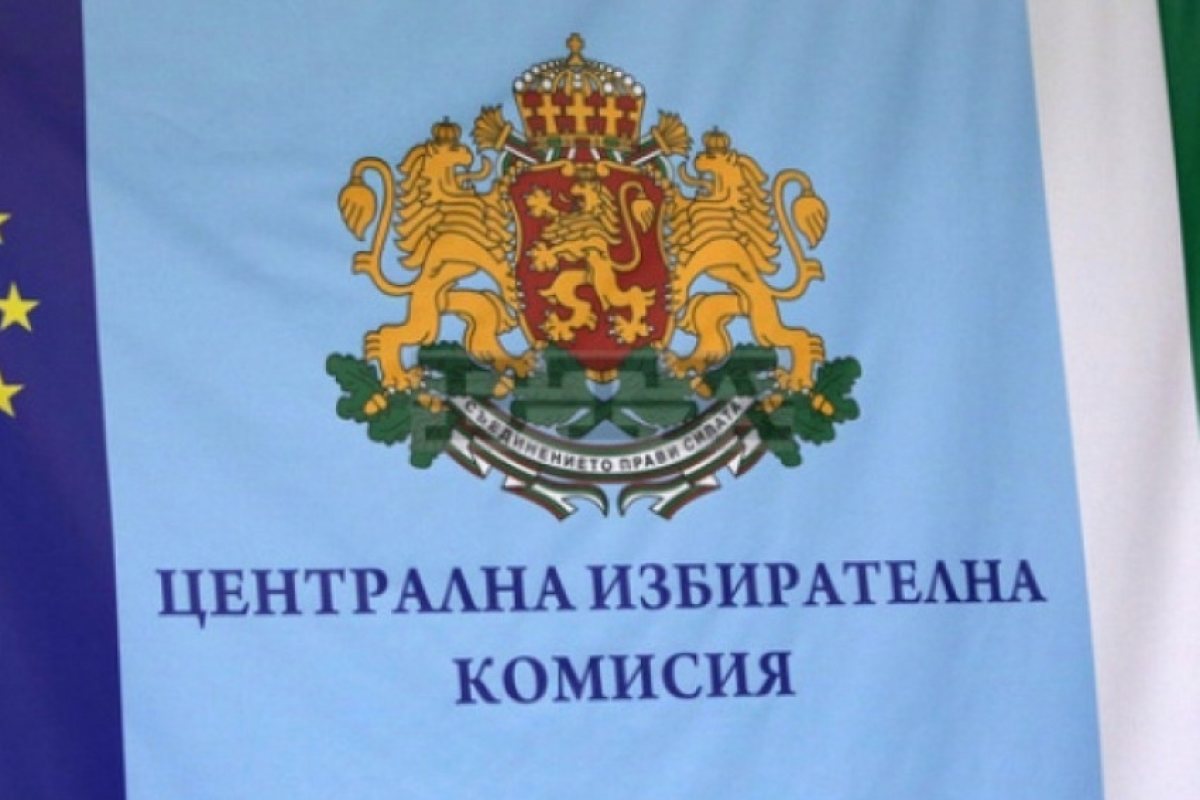 ЦИК обяви разпределението на мандатите в новия парламент