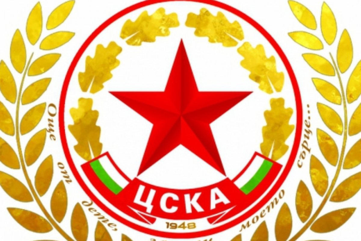 ЦСКА с нова емблема (СНИМКА)