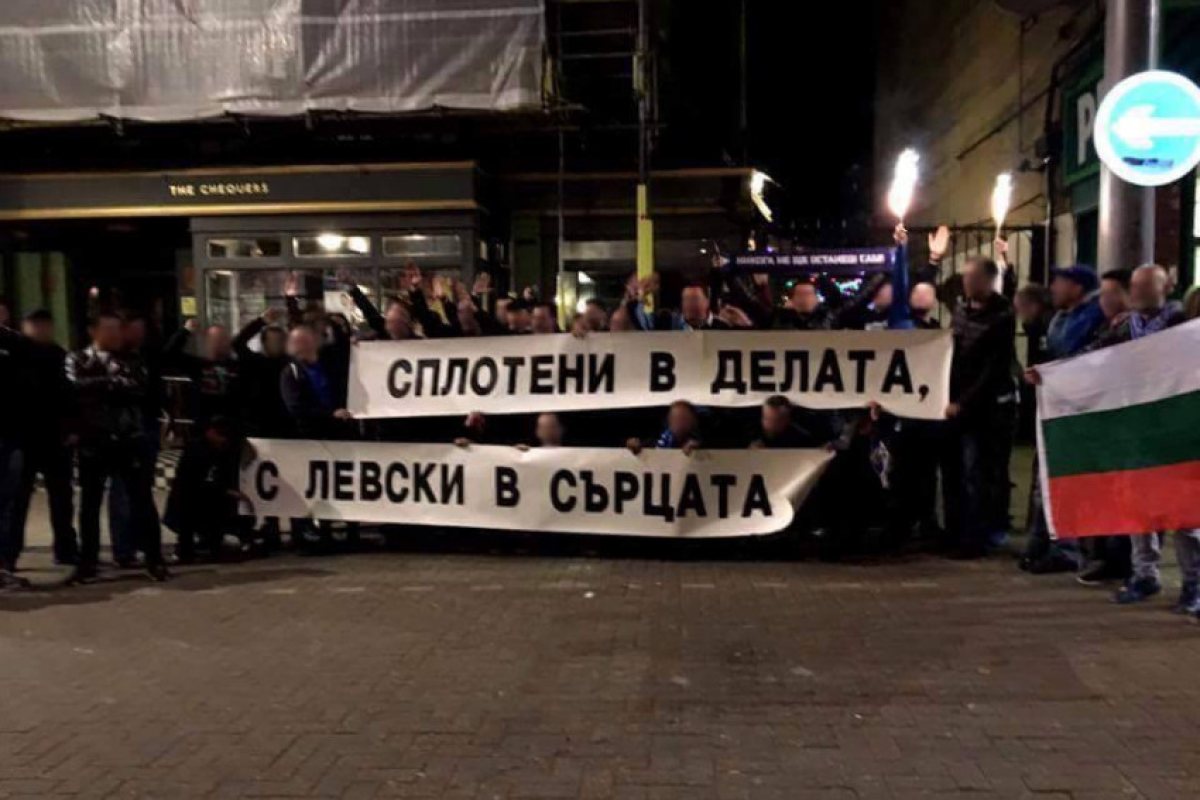 Левски с официален фен клуб на Острова