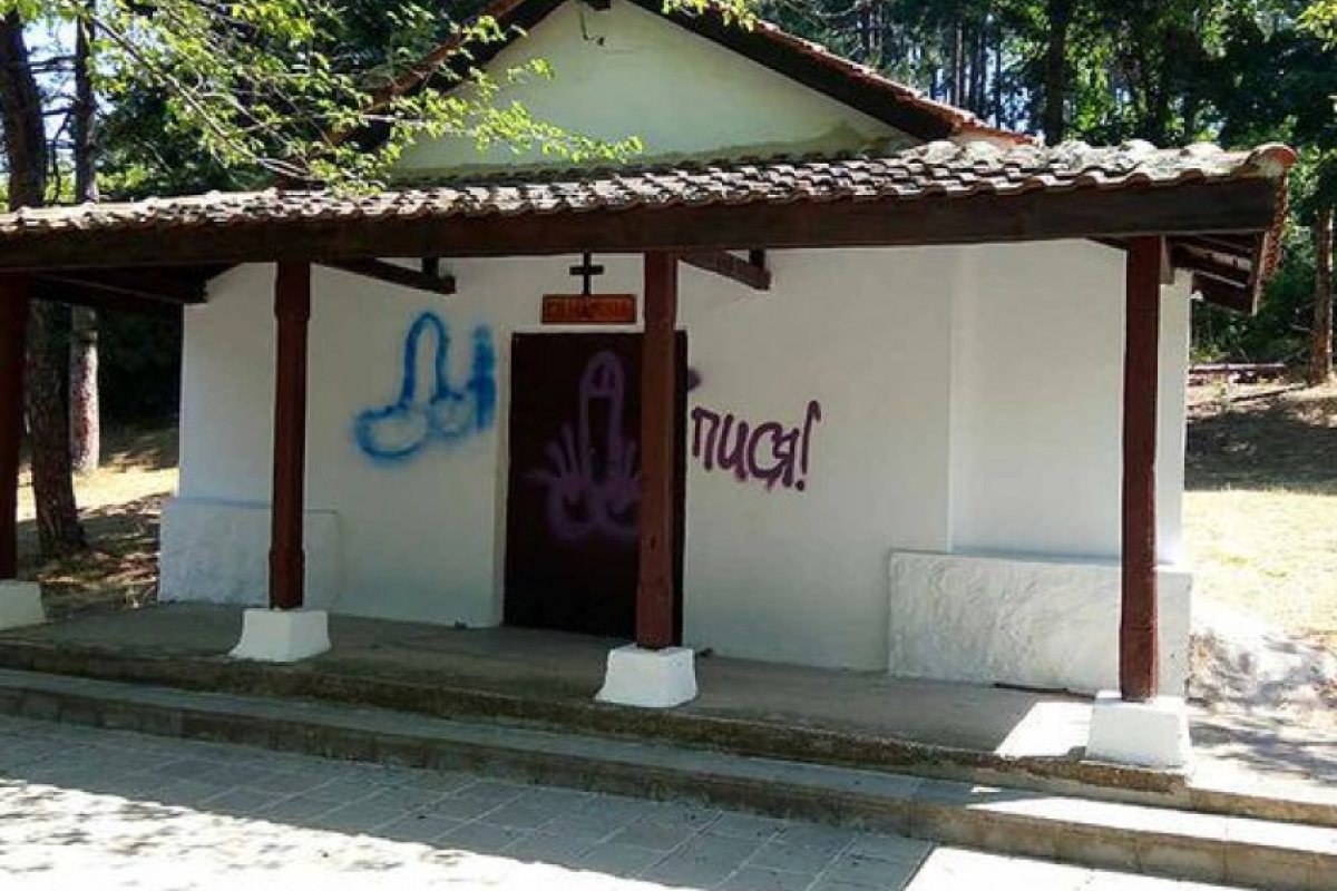 Руски туристи оскверниха параклис в Созопол (СНИМКА)