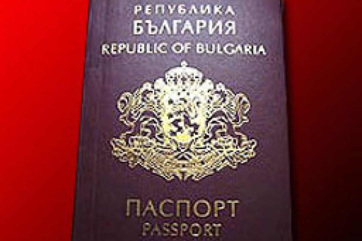 В лондонска джамия продават български паспорти