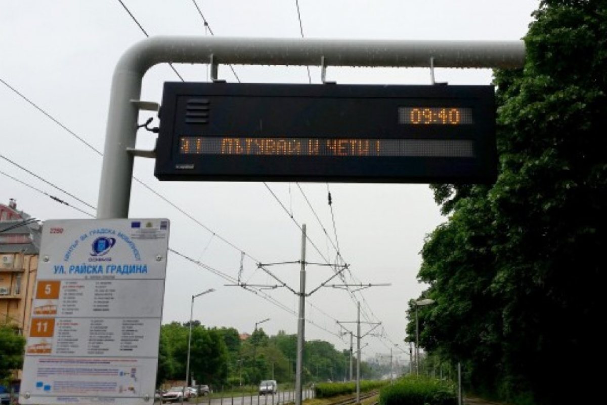 One ticket, please. Продавачите на билети на летището с английски  