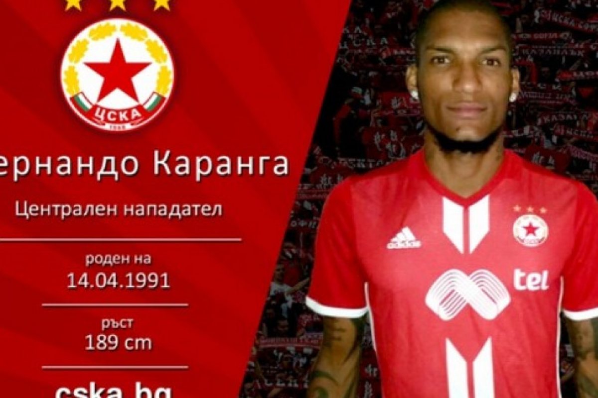 Един бразилец за живота в България (ВИДЕО)