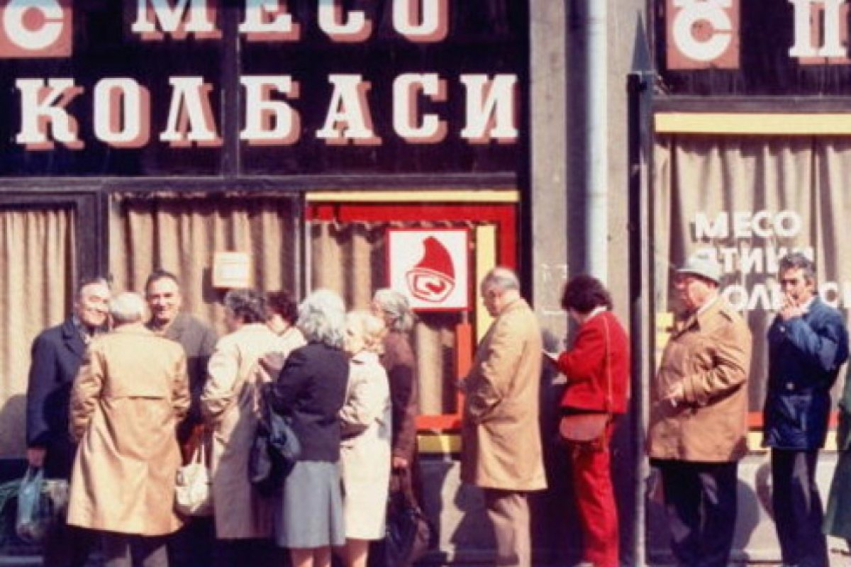 Живот по време на социализъм