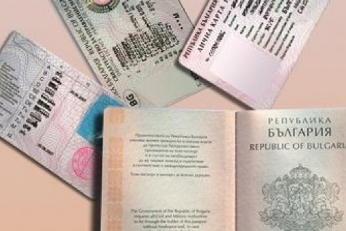 Най-сетне! Вече вадим по-лесно документи в чужбина