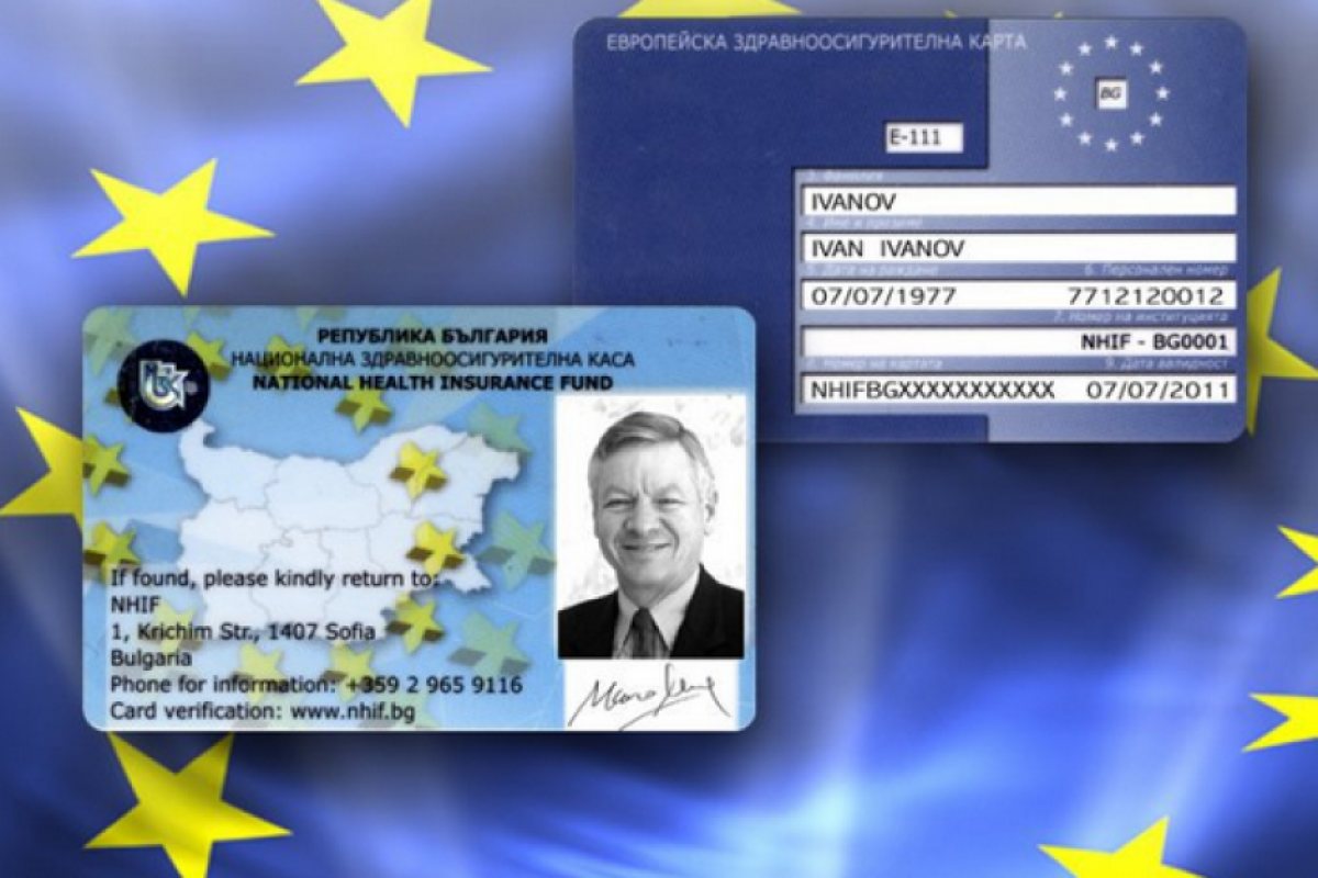 Важи ли вашата здравноосигурителна карта във Великобритания?