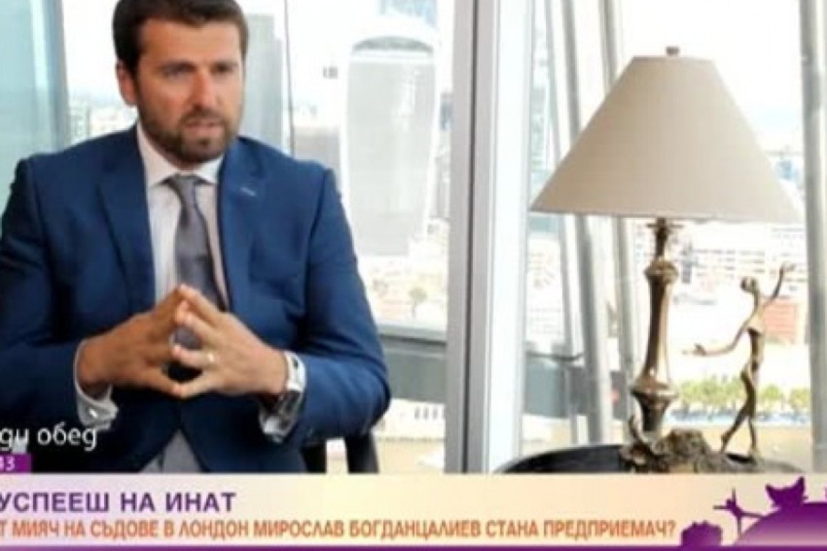 Как български мияч в Лондон стана успешен бизнесмен?