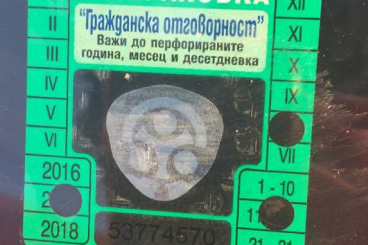 Какво трябва да знаем за задължителната "Гражданска отговорност"