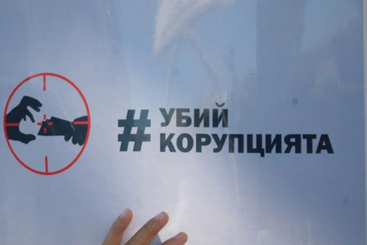 Думата, която стана досадна на българина