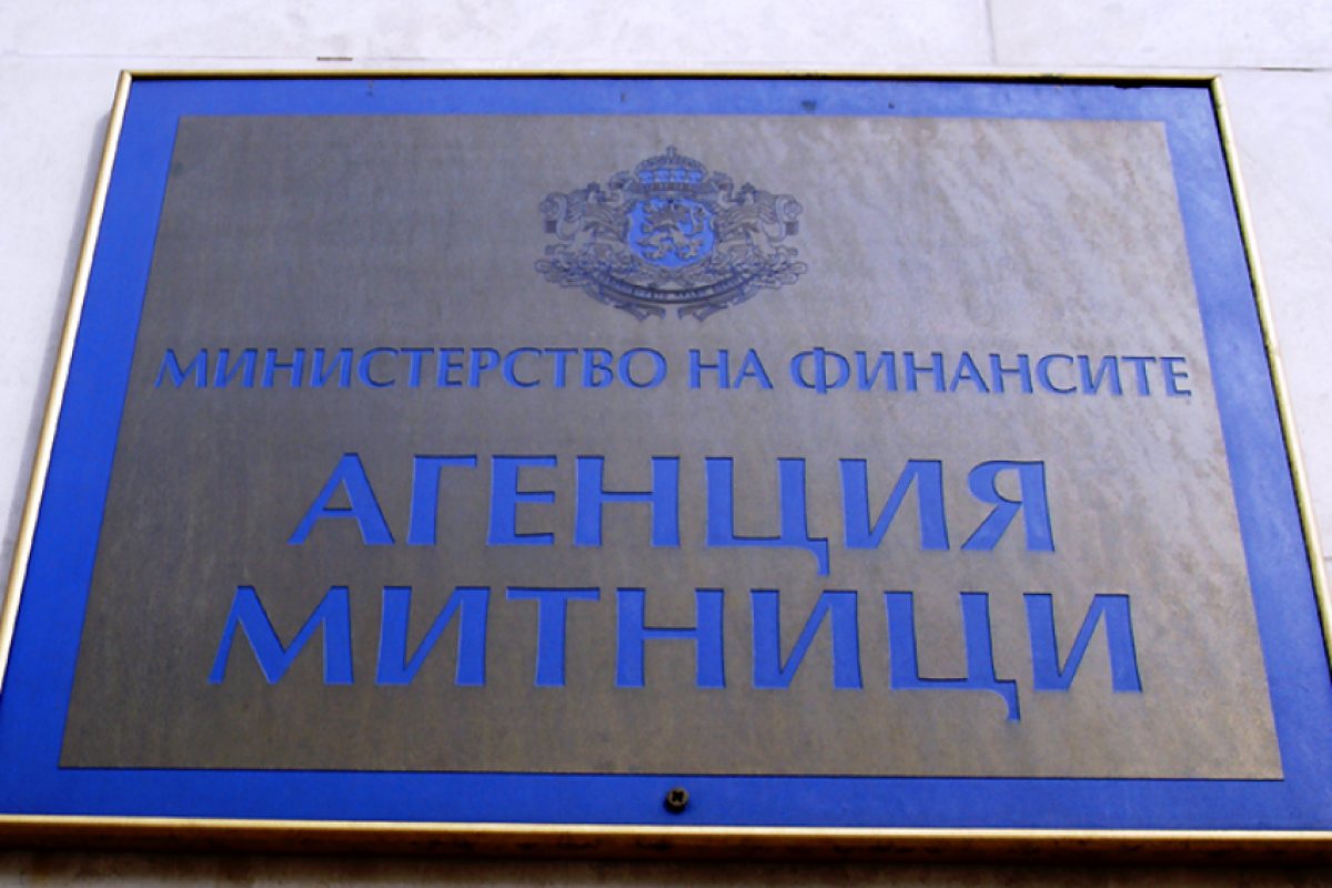 Деклариране на суми при пътуване в чужбина
