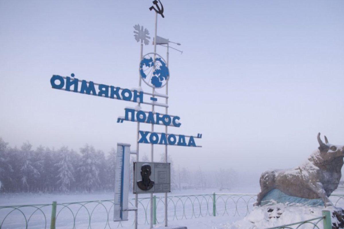 Минус 62 градуса в най-студеното село в света!