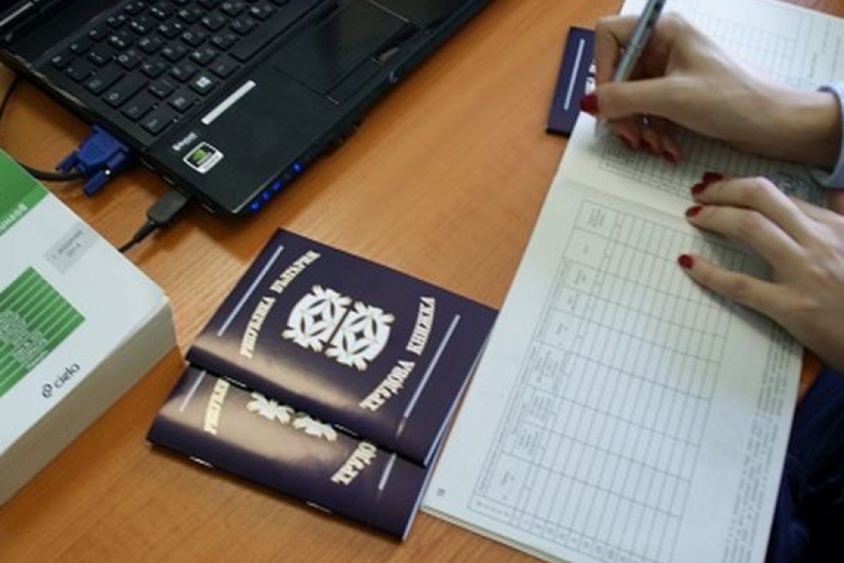 Проверка на трудовия стаж в България в Интернет