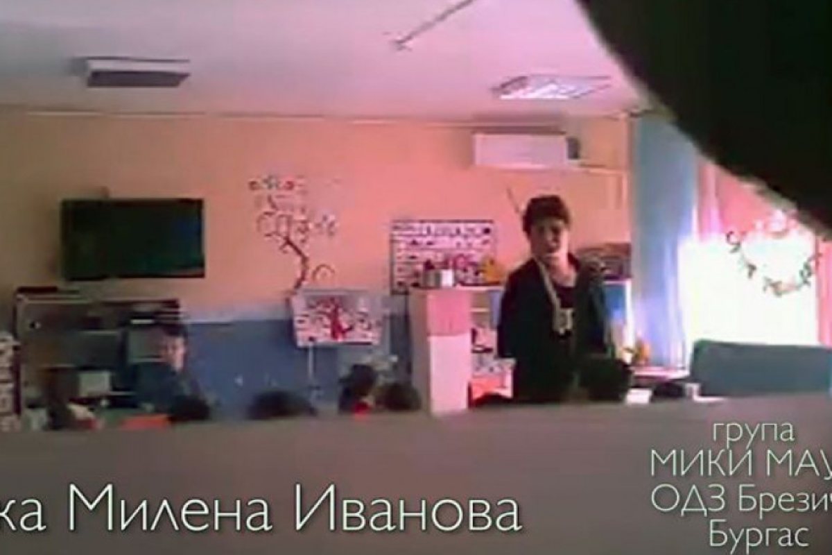 Учителки бият жестоко деца в детска градина (ВИДЕО 18 + )