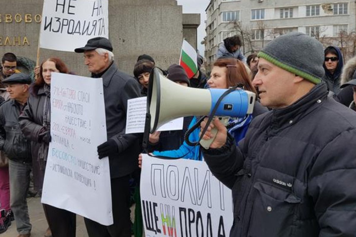 България и призракът на третия пол