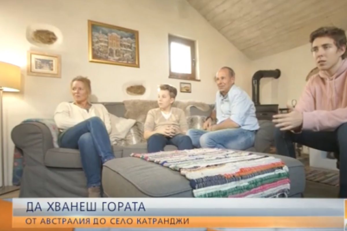 Как семейство напусна Австралия, за да купят стара къща на село и да се заселят в България