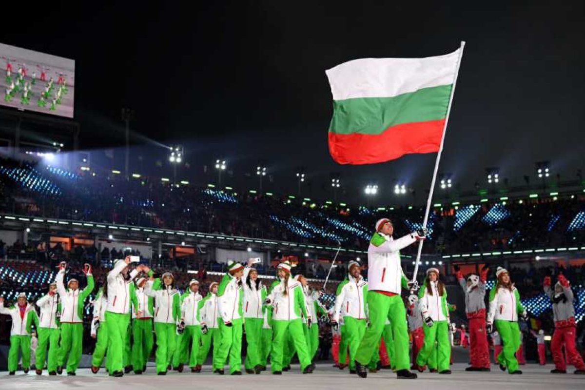 Край на българското участие в ПьонгЧанг 2018