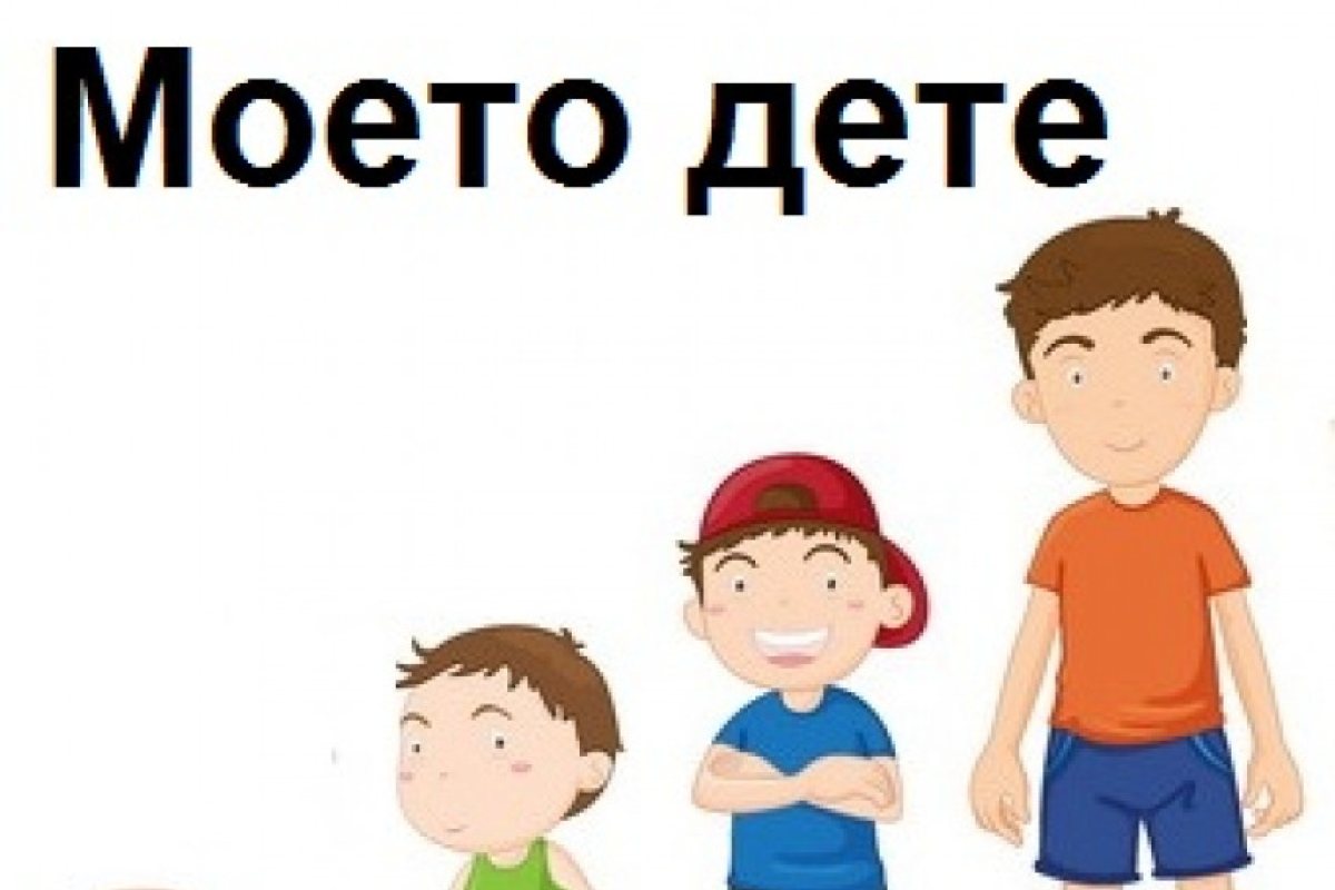 Моето дете ЩЕ бъде българин или чужденец – мислите на един емигрант