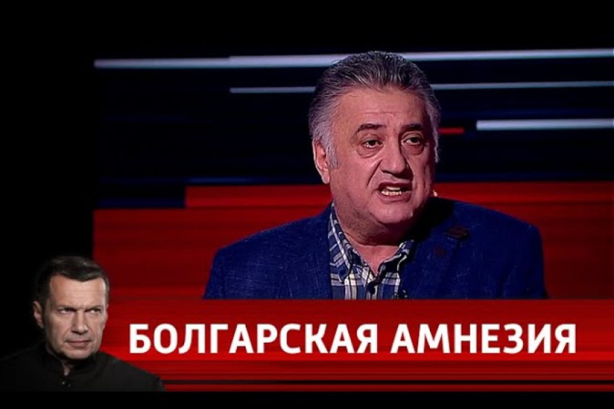 Обиждат българския президент в руско толк шоу