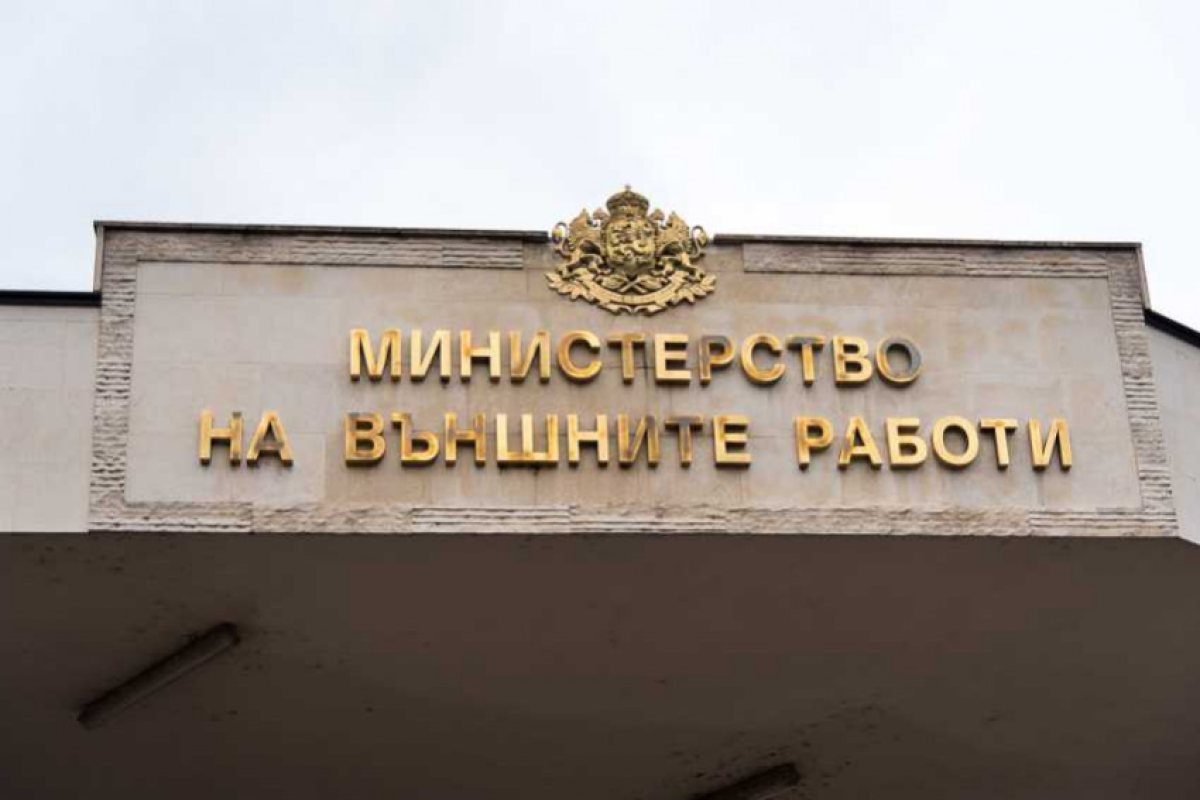 Ще изгони ли България руски дипломати?