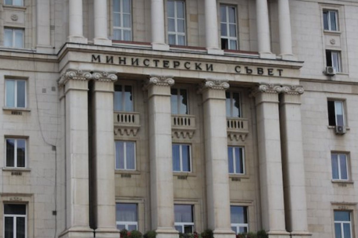 България продава имот в Холандия