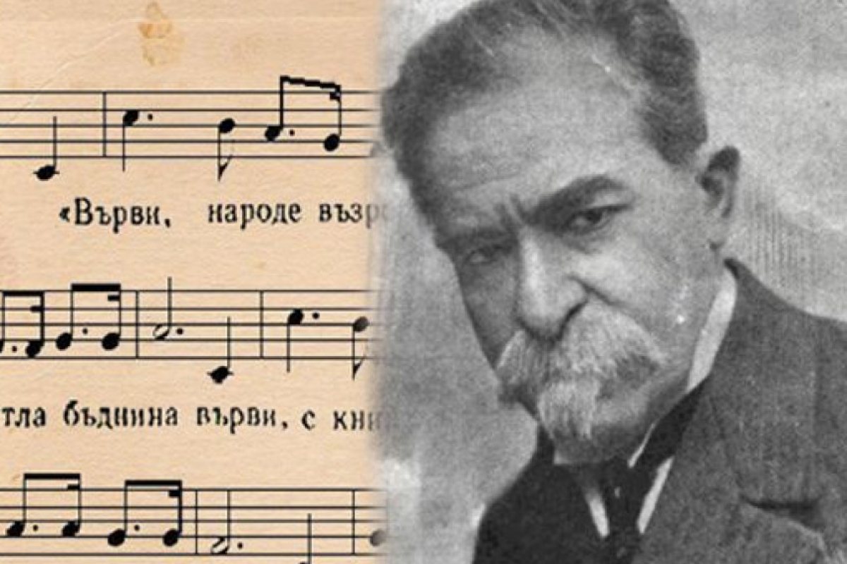 На 15 май 1892 г. Стоян Михайловски написва възторженото стихотворение "Химнъ на Св. св. Кирилъ и Методи"