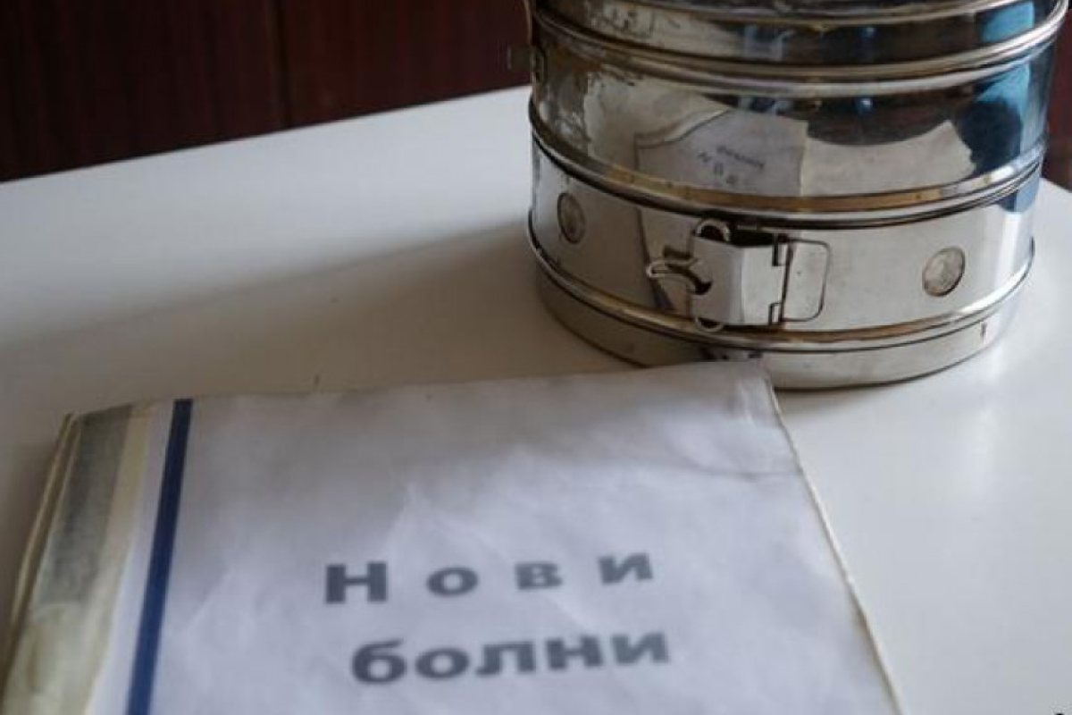 Да си болен в България и чужбина - прилики и разлики