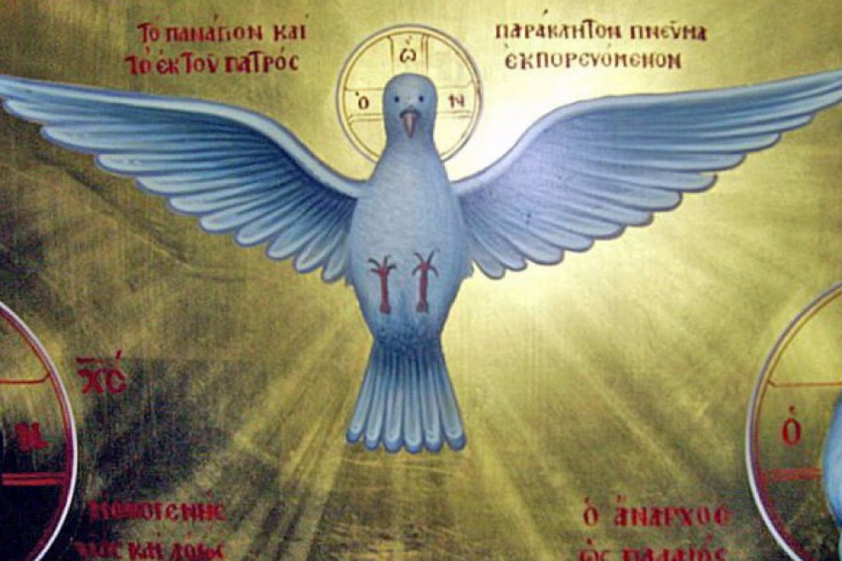 Почитме Свети Дух, празник на Бог и българските герои
