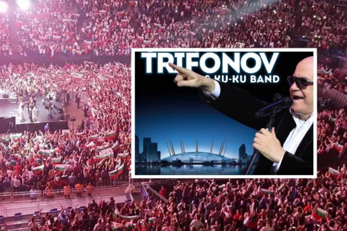 20 хиляди души пеят със Слави Трифонов в сърцето на Лондон (ВИДЕО)