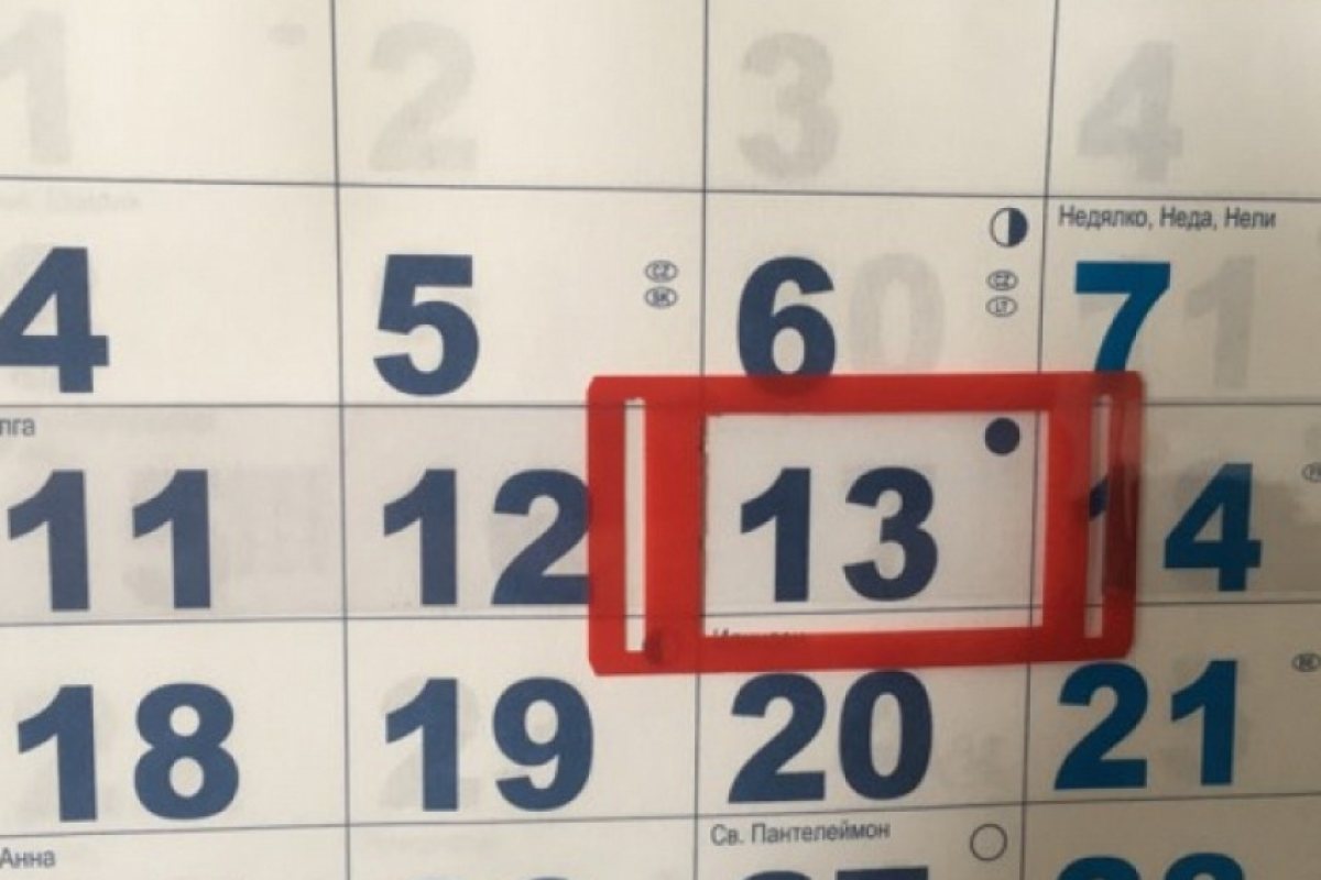 Петък 13-ти е! Вижте няколко любопитни подробности за днешния ден
