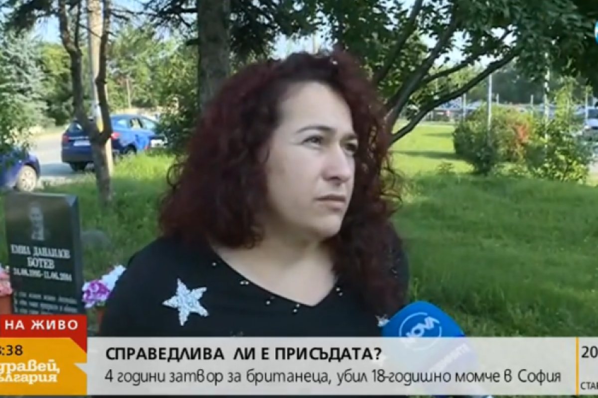 Четири години затвор за британец убил 18-годишно момче в София