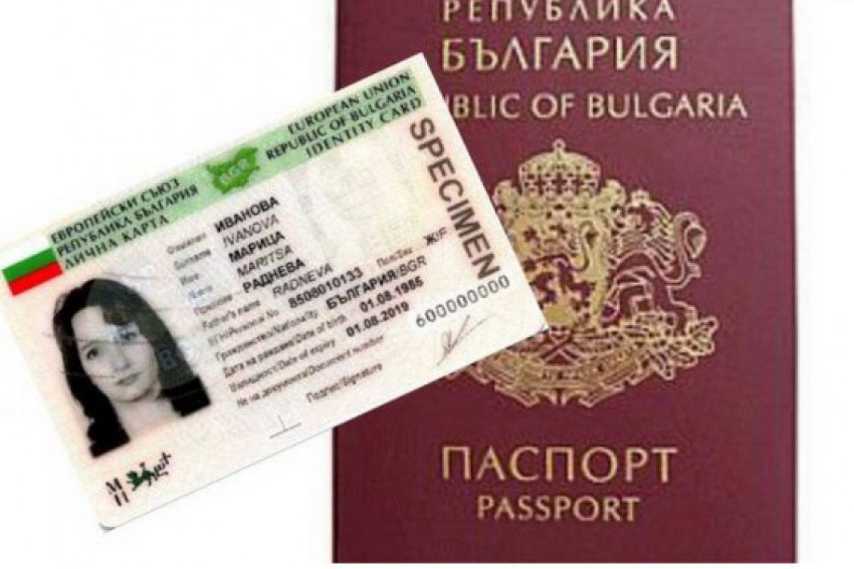Българите в чужбина вече ще могат да си сменят личните документи по електронен път