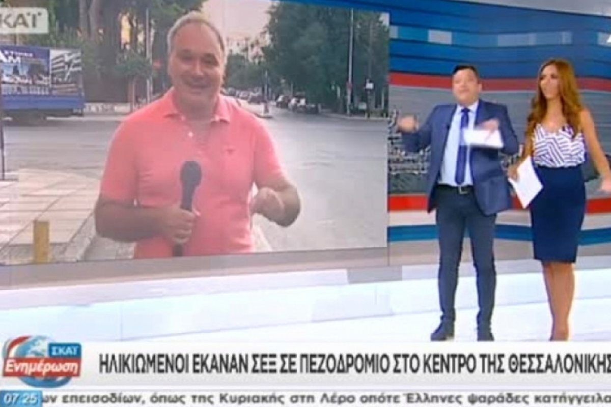Двойка българи хванати да правят секс пред очите на десетки в Солун