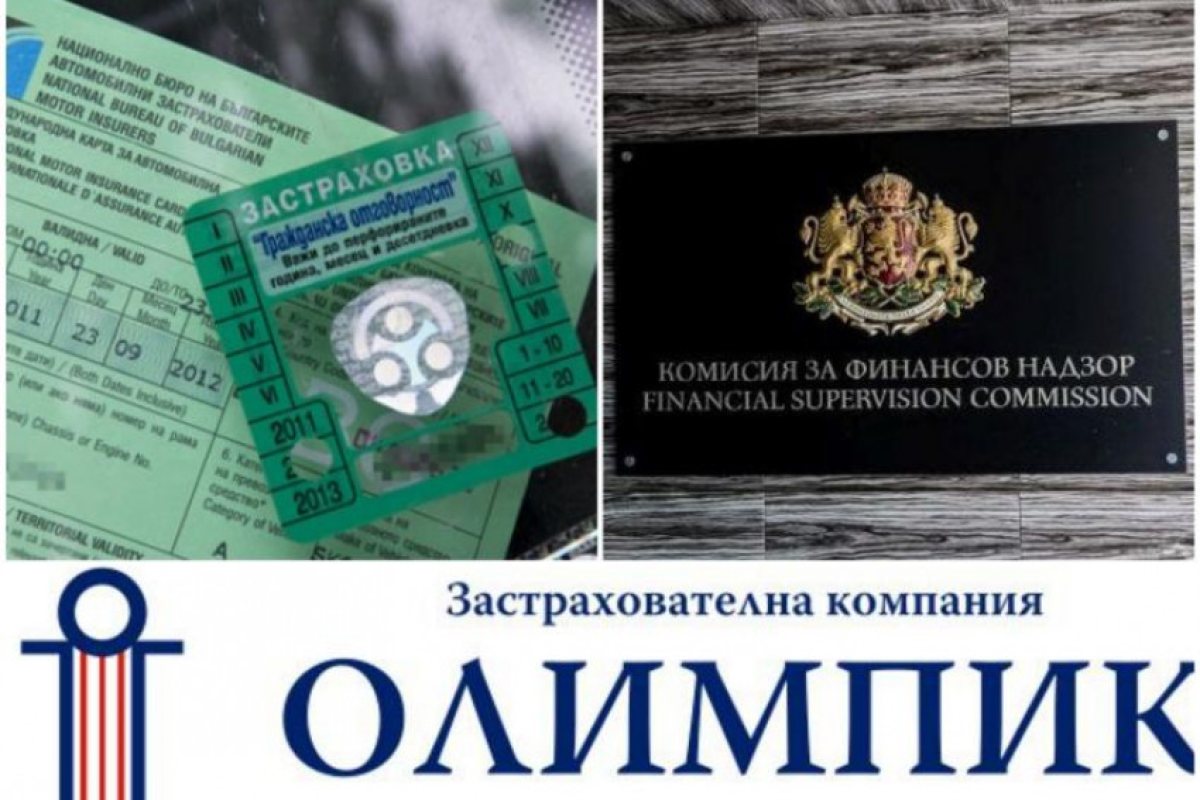 Наши и кипърски експерти да решат казуса с "Олимпик"