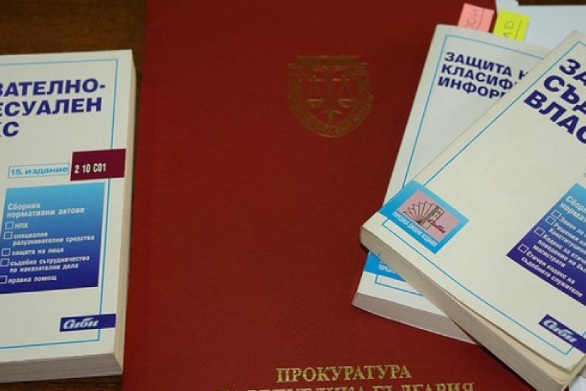 Осъдиха семейство иракчани, опитали за пореден път да излязат незаконно от България