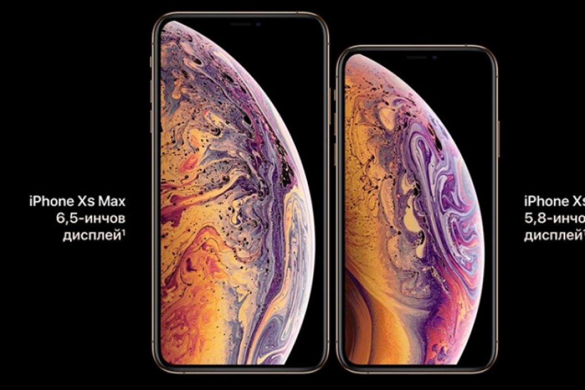 Колко всъщност струва новият iPhone XS Max