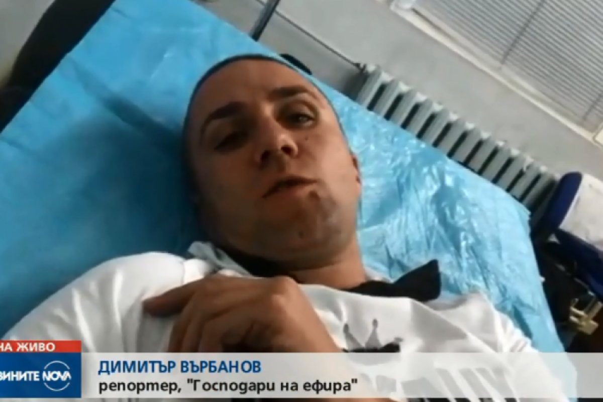 Пребит ли е наистина репортерът на "Господари на ефира"? (ВИДЕО)
