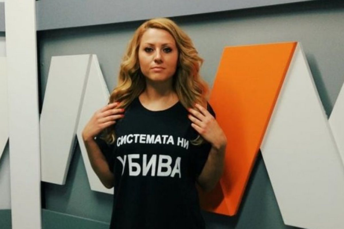 Последното предаване на убитата журналистка било за Джи Пи Гейт