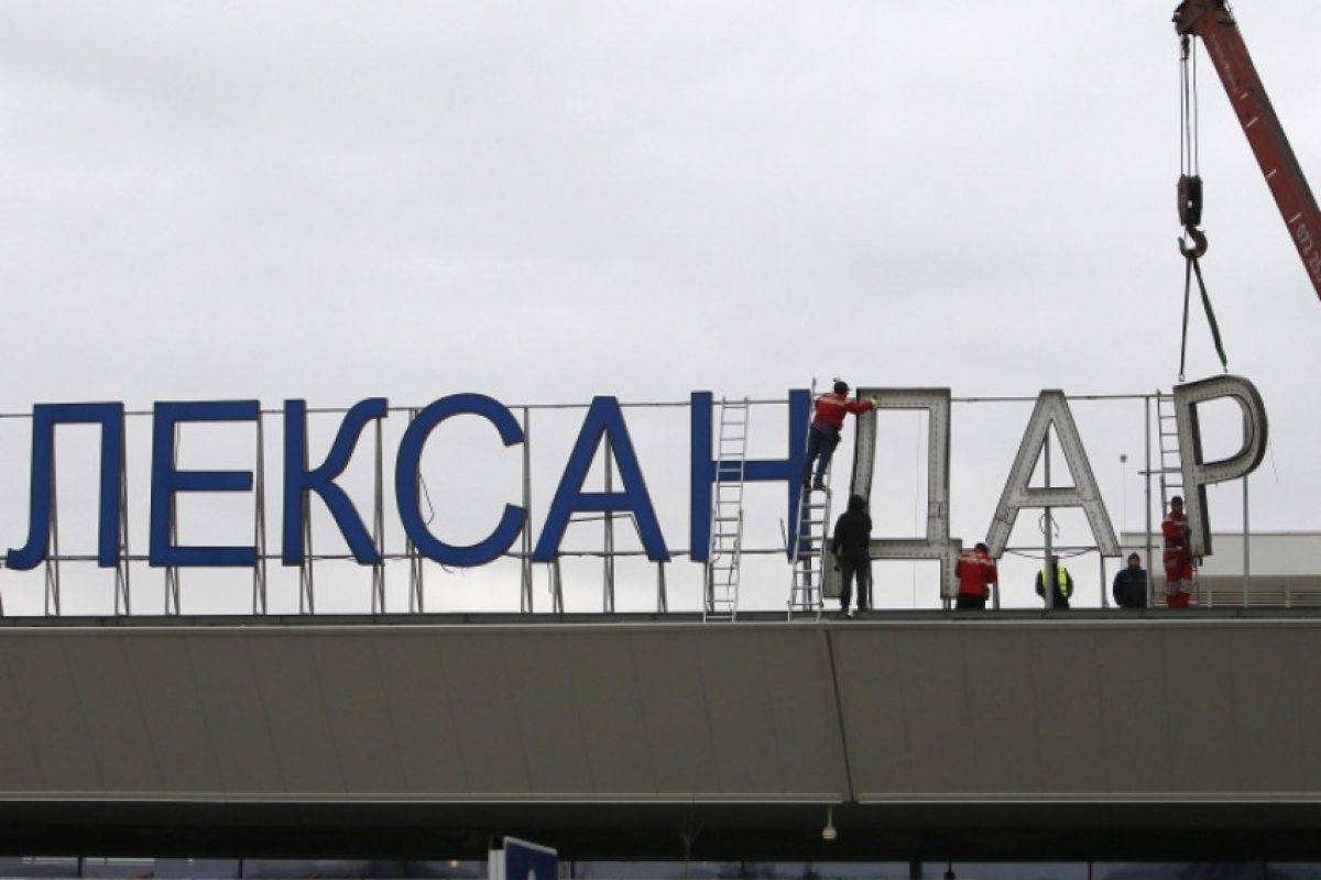 Днес тръгва първият редовен полет между Атина и Скопие