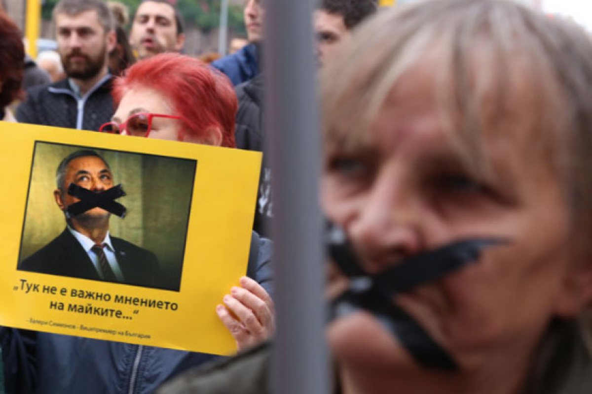 Нов протест на родителите на деца с увреждания 