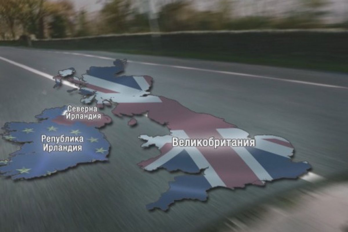 Граничен пункт BREXIT: Какво не знаем за границата със Северна Ирландия?
