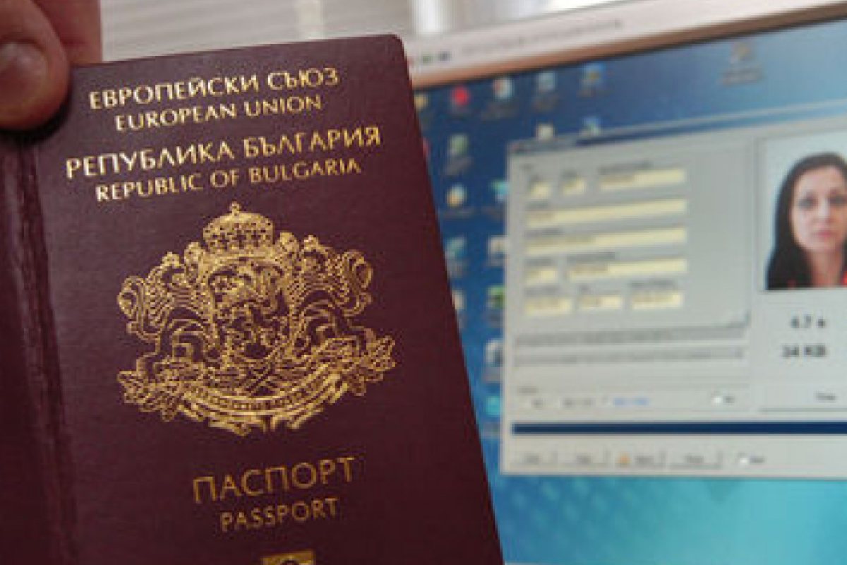 Проверяват българските паспорти на чужденци за 5 години назад