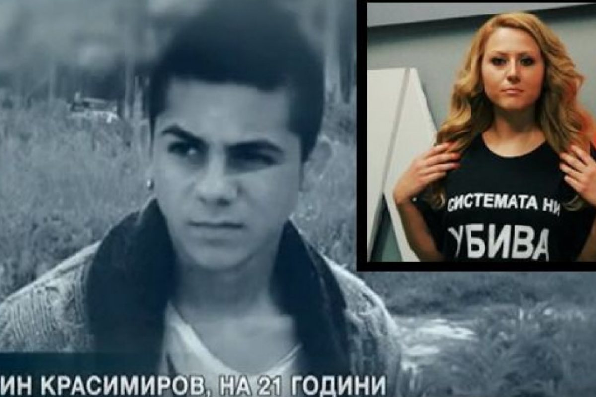 Обвиненият за убийството на русенската журналистка отива в психиатрия